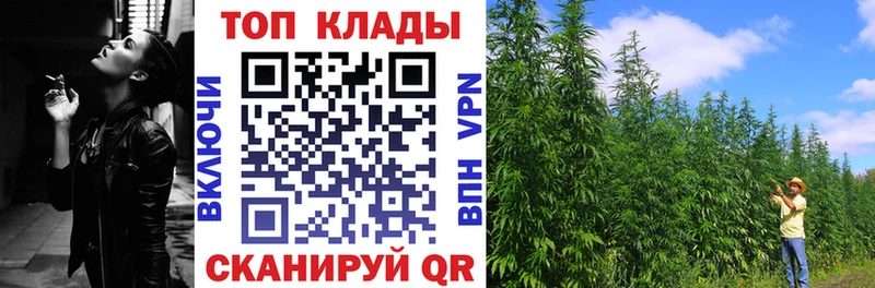 Наркошоп купить БУТИРАТ  Марихуана  Cocaine  МЕФ  ГАШИШ  Белокуриха