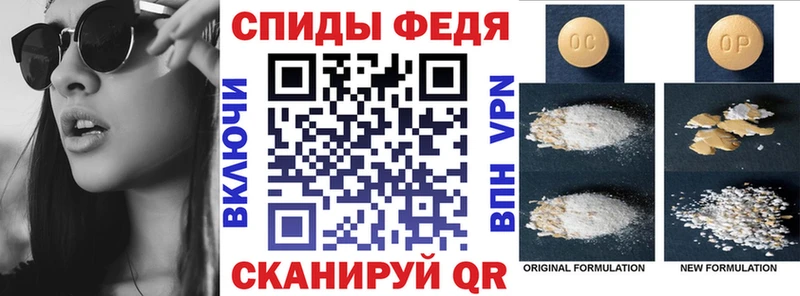 АМФ Premium  Купить  Белокуриха 