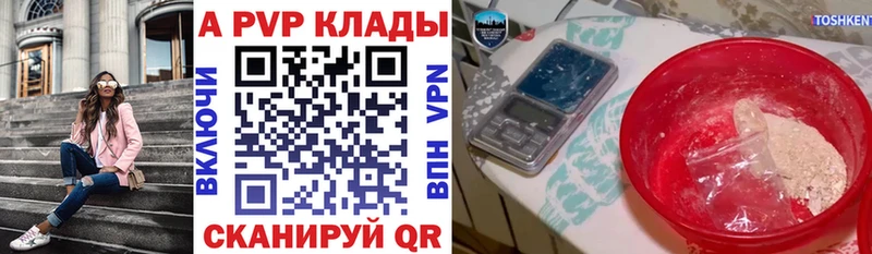 APVP СК Белокуриха