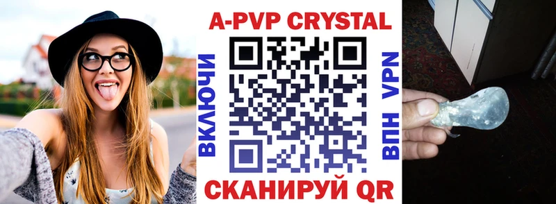 Купить  Белокуриха  APVP мука 