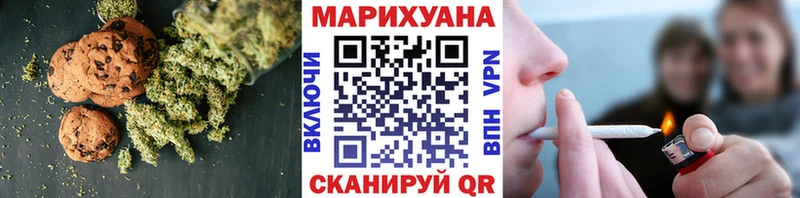 Cannafood марихуана Белокуриха