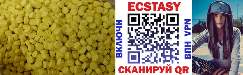 Купить  Белокуриха  Ecstasy MDMA 