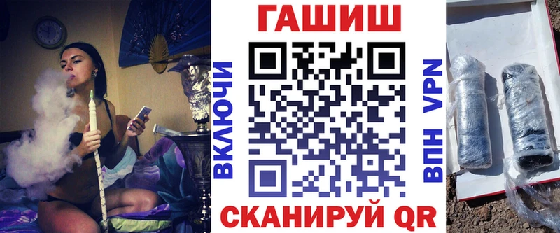 Купить  Белокуриха  Гашиш hashish 