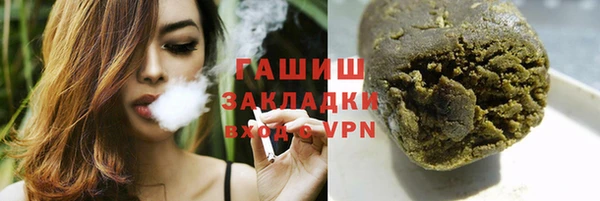 первитин Шали