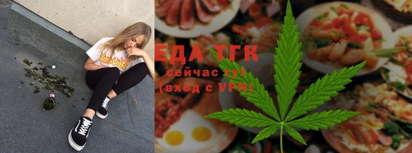 стафф Шадринск