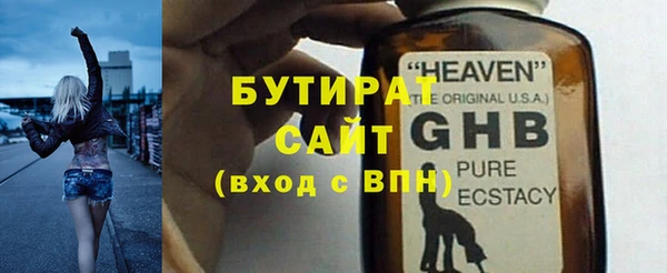 молекула духа Чекалин