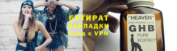 молекула духа Чекалин