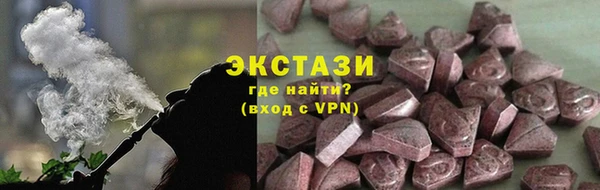 стафф Чердынь