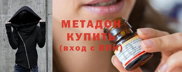 стафф Шадринск