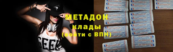 стафф Шадринск