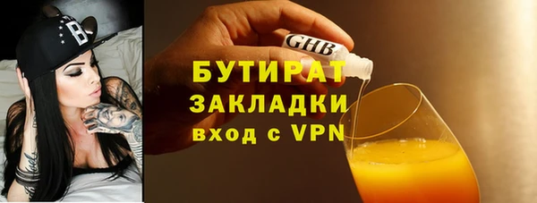 стафф Шадринск