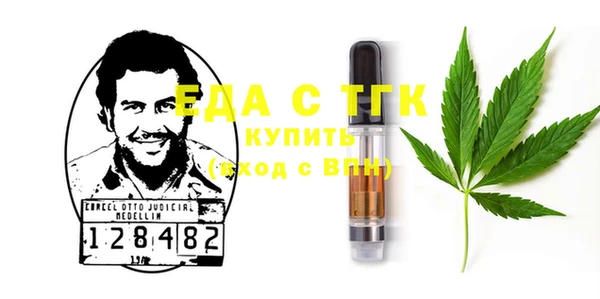 стафф Шадринск