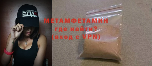 молекула духа Чекалин