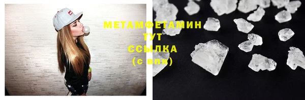 молекула духа Чекалин