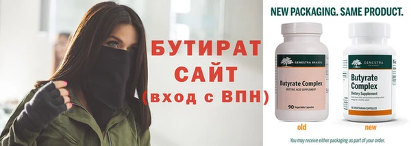 круглые Шарыпово