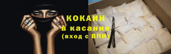 стафф Чердынь