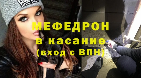 первитин Шали