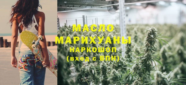 стафф Чердынь