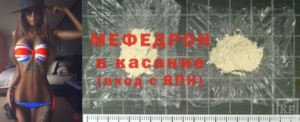 меф VHQ Чегем