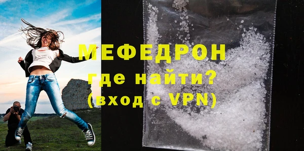 молекула духа Чекалин