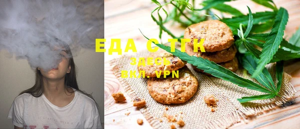 стафф Чердынь
