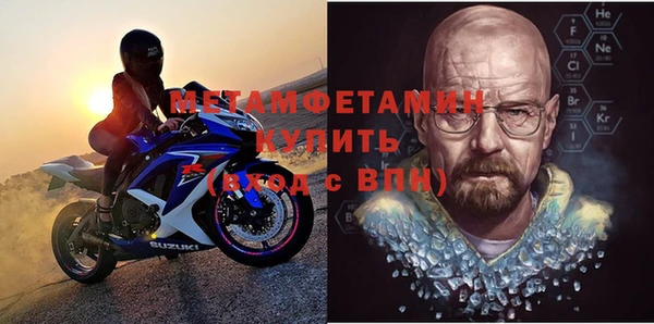 стафф Чердынь
