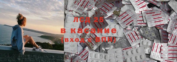 стафф Чердынь