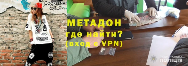 молекула духа Чекалин