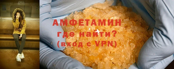 стафф Чердынь