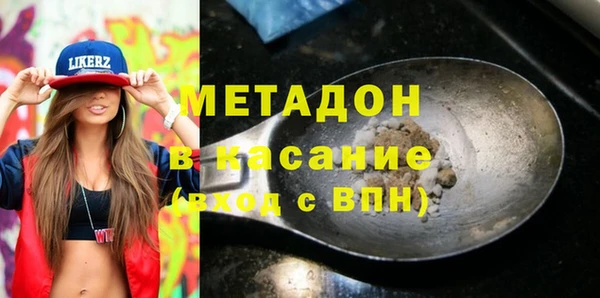 молекула духа Чекалин