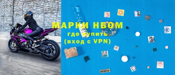 стафф Чердынь