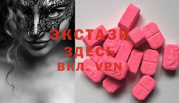 молекула духа Чекалин