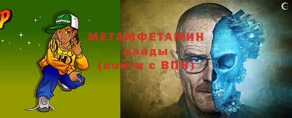 первитин Шали