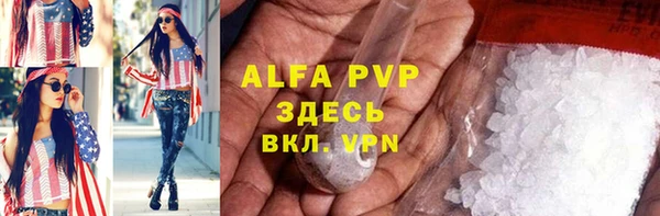 меф VHQ Чегем