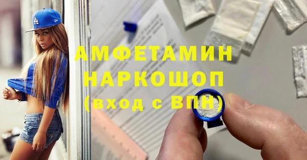 молекула духа Чекалин