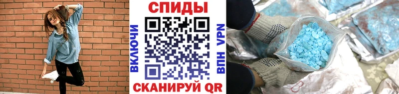 Купить закладки  Белокуриха  Метамфетамин винт 