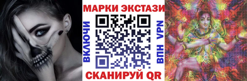 Марки N-bome 1,5мг  Купить  Белокуриха 