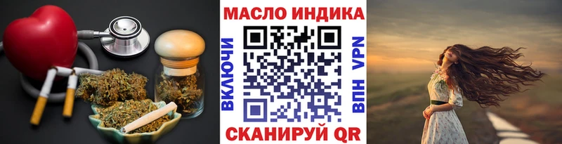 Купить где  Белокуриха  Дистиллят ТГК гашишное масло 