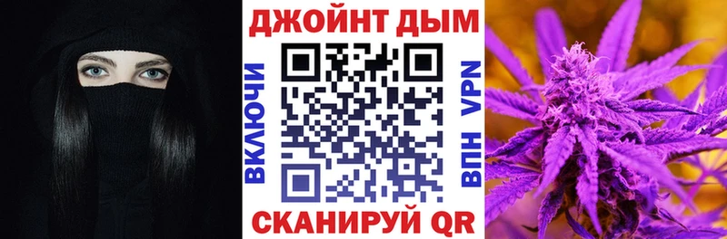 Шишки марихуана LSD WEED  Купить  Белокуриха 